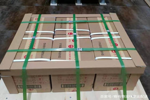 云冈空运地址酒水【机场货运当天