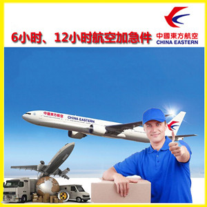 云冈空运地址公司谈空运的四大作用是什么